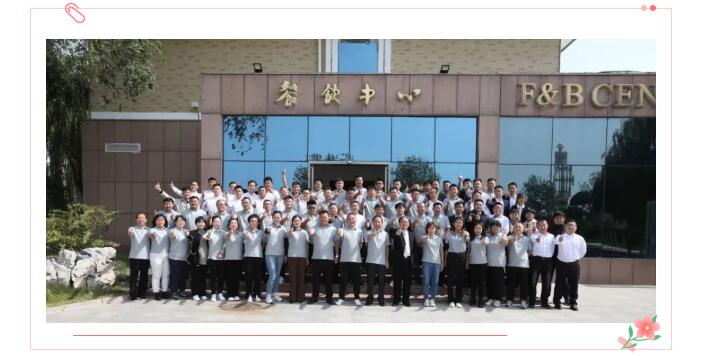 道阻且長，行則將至；  行而不輟，未來可期。  讓我們整裝待發(fā)，  努力拼搏，再接再厲。  用不斷地拼搏和努力，  在奮戰(zhàn)新征程上再造佳績。