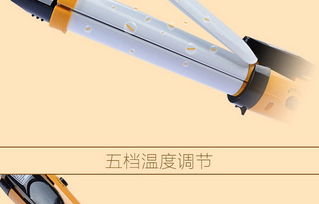 利力卷發器 柔順與健康兼得的完美造發型搭檔